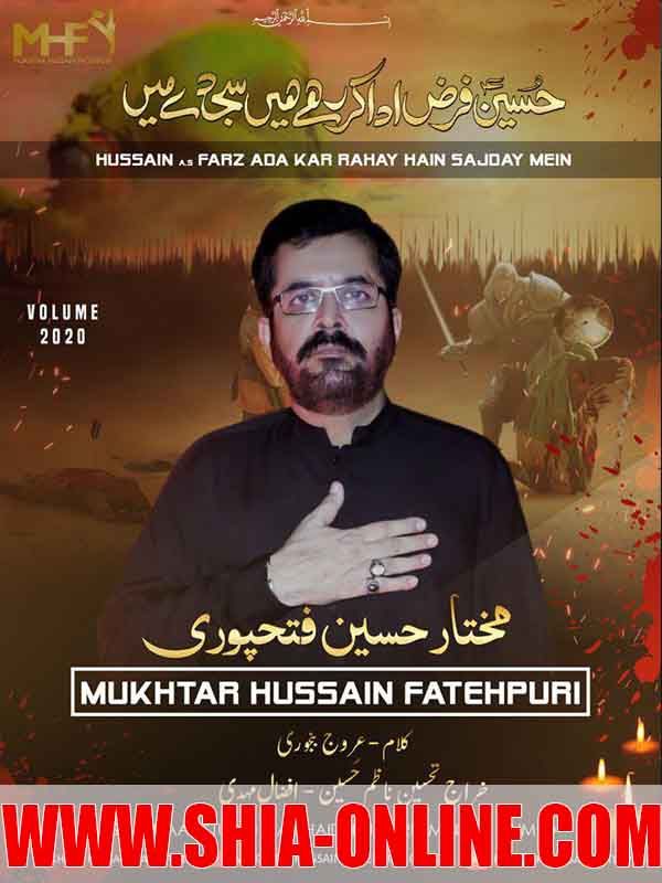 Hussain Farz Ada Kar Rahay Hain Hussain Farz Ada Kar Rahay Hain